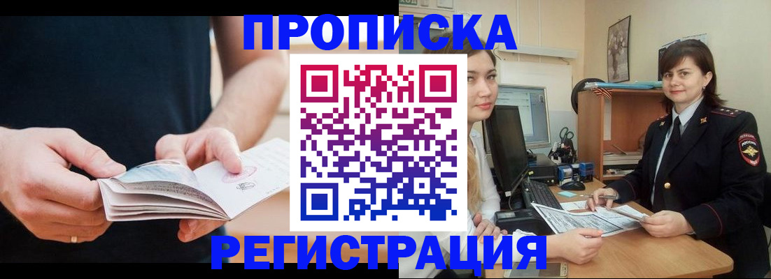 регистрация для школы в Тверской области