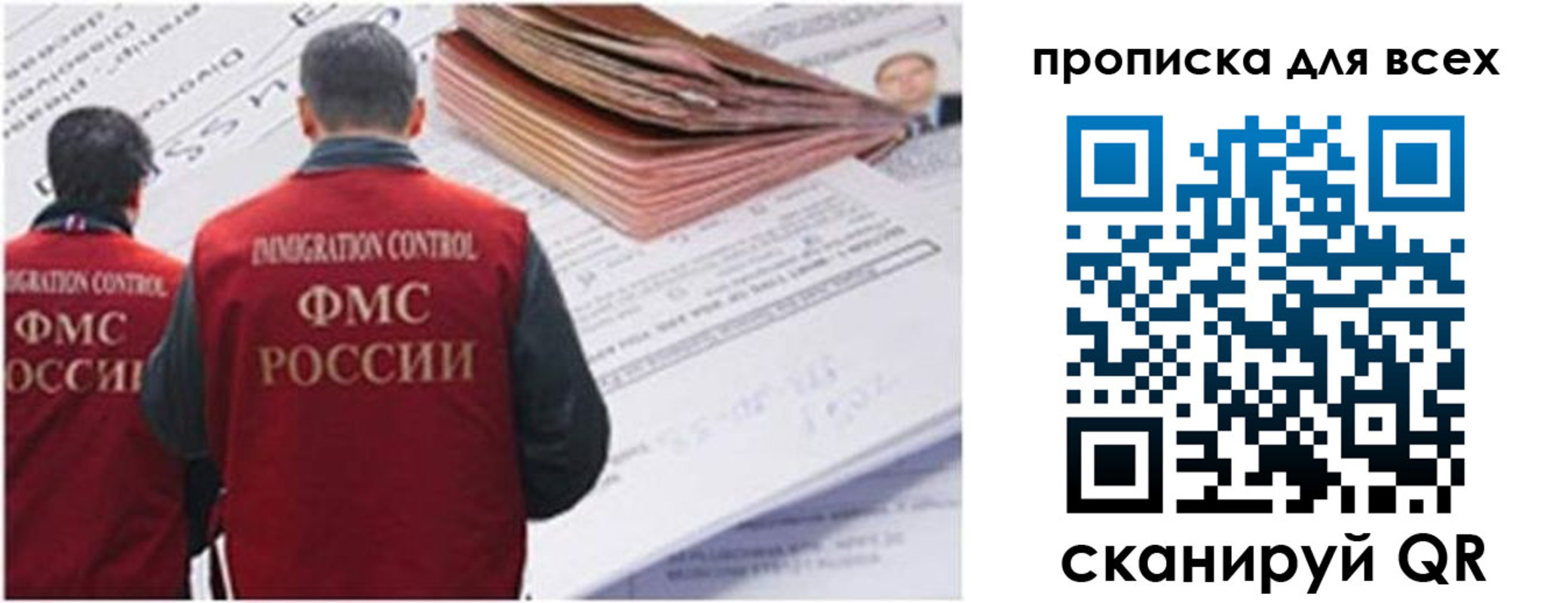 временная регистрация в квартире в Тверской области