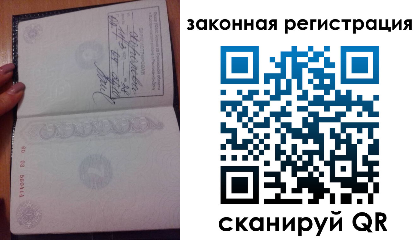 временная регистрация гарантия в Тверской области