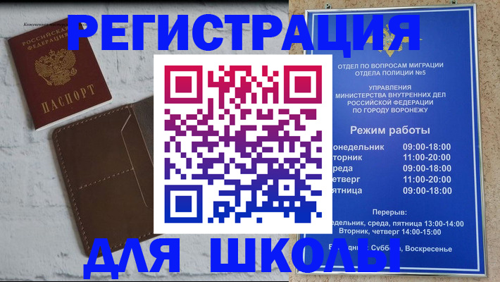 прописка 2025 в Тверской области