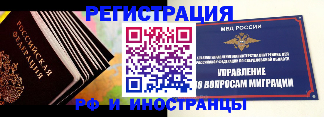 временная прописка в Тверской области